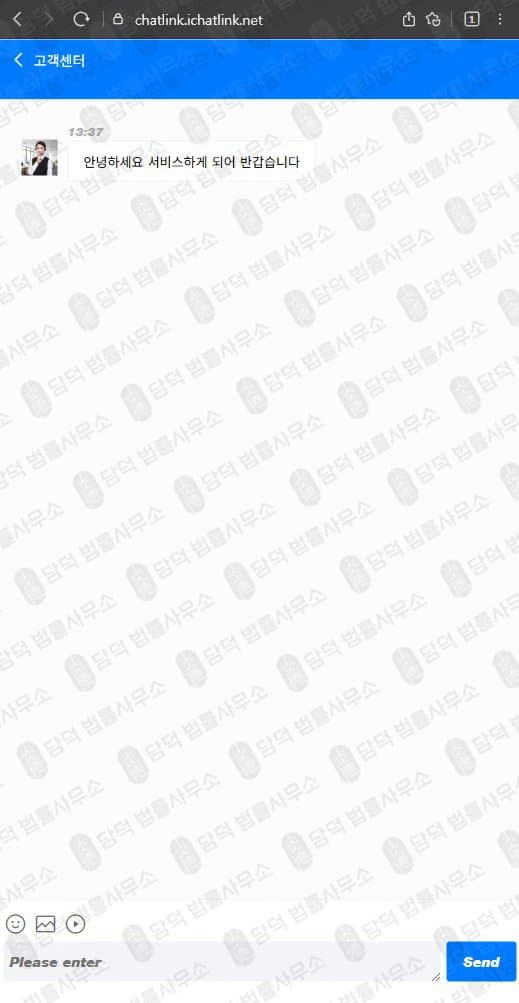 SOOP 숲 사칭 사기 soop88.vip 로맨스스캠 조건만남 사기 사기 수법 증거 담덕법률사무소