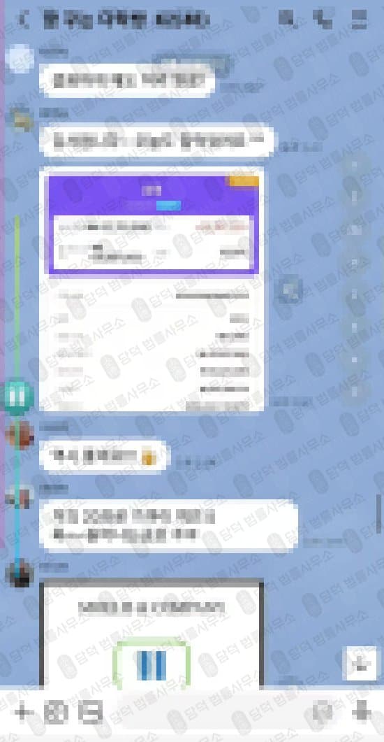 Tybourne 타이번 사기 밴드 리딩 사기 Tybourne Capital Management 피해 사례 담덕법률사무소