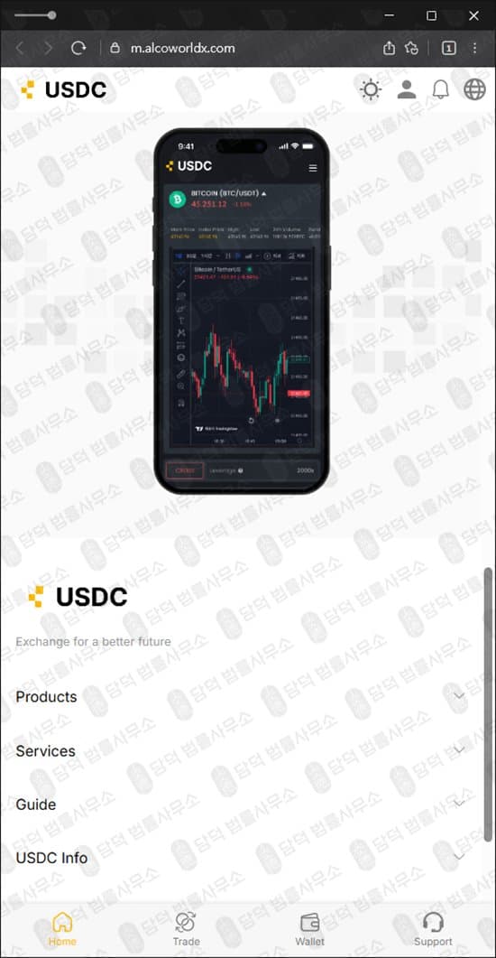 USDC 사기 dayusdt-24.com 테더 코인 USDT 사기 거래소 리딩 사기 주의 피해 사례 담덕법률사무소