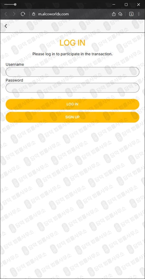 USDC 사기 dayusdt-24.com 테더 코인 USDT 사기 거래소 리딩 사기 주의 사기 수법 증거 담덕법률사무소