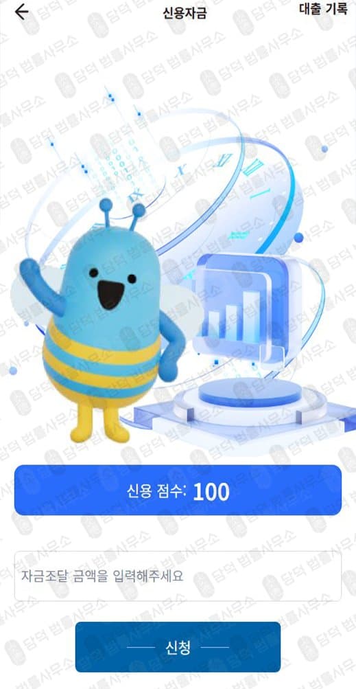 우리금융그룹 사기 (사칭) wfg-home.com 사기사이트 밴드 VIP팀(T97) 교수 프로젝트 사기 수법 증거 담덕법률사무소