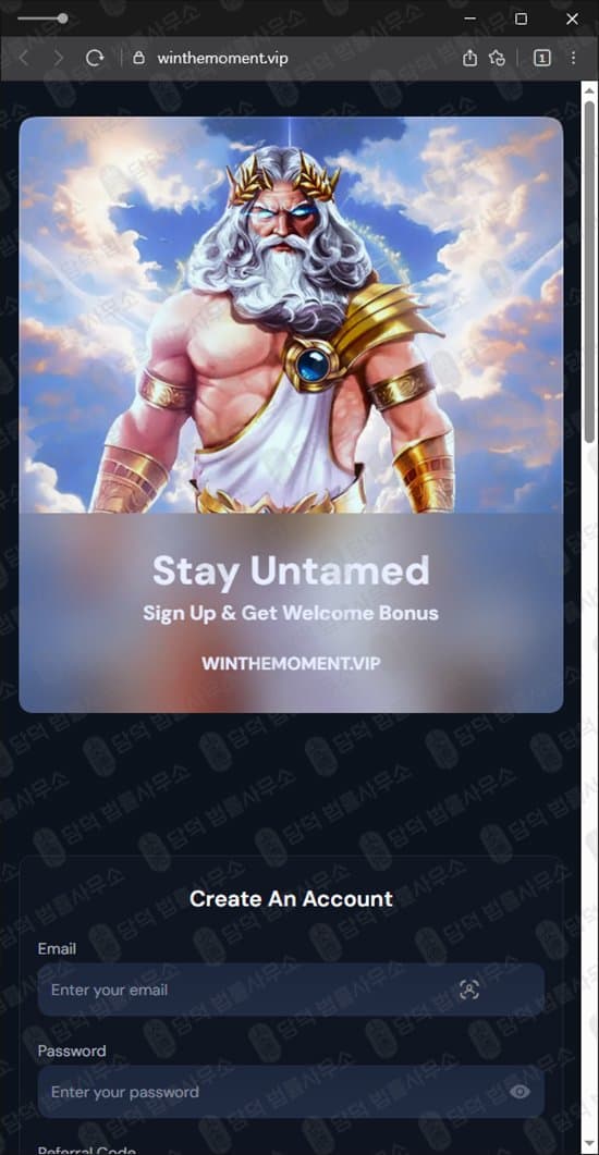 WINTHEMOMENT 먹튀 사기 윈더모먼트 투자 플랫폼 사기 텔레그램 엘리트롤라 봇 피해 가짜 가상자산 카지노 사기 출금 차단 수수료 사기 보너스 명목 투자 유도 피해 증거 담덕법률사무소