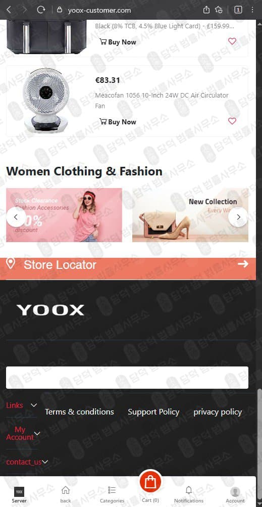 YOOX 육스 사칭 사기 yoox-customer.com 가공의 사이트 sns 인스타 및 텔레그램 접근 투자 권유 주의 사기 수법 증거 담덕법률사무소